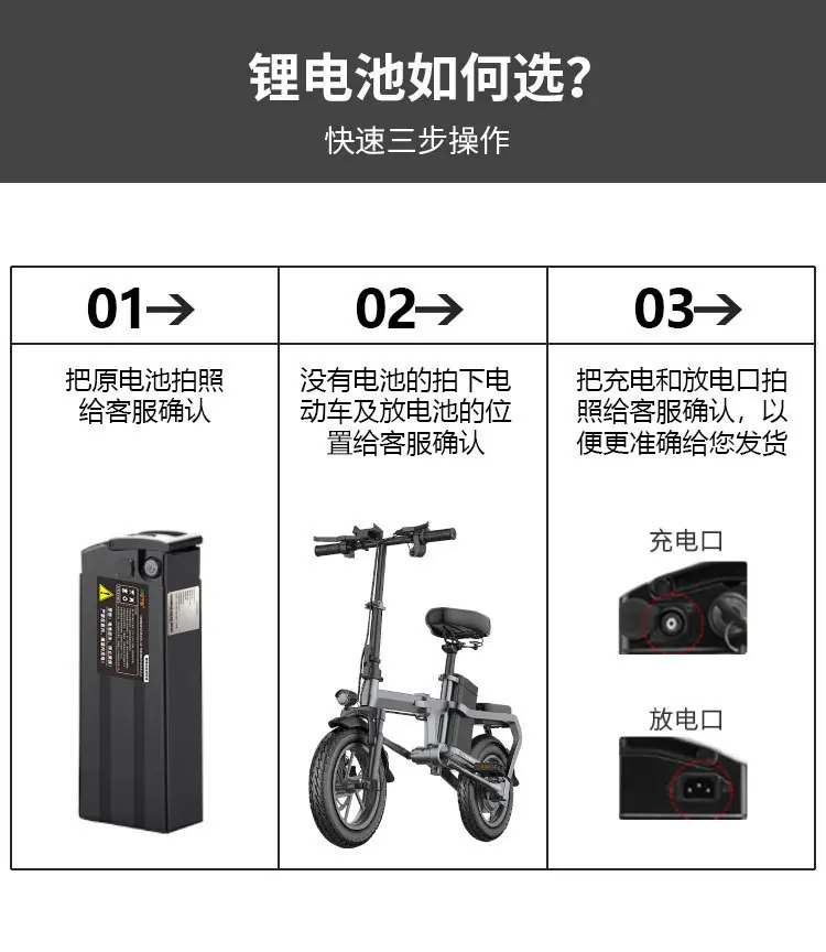 加标签48V锂电池详情页—长图_10.jpg