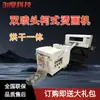 Impresora de estampado en caliente digital de tinta blanca de 31 grados, transferencia térmica, máquina para tienda de inicio de impresión de suéteres, camisetas, overoles, ropa