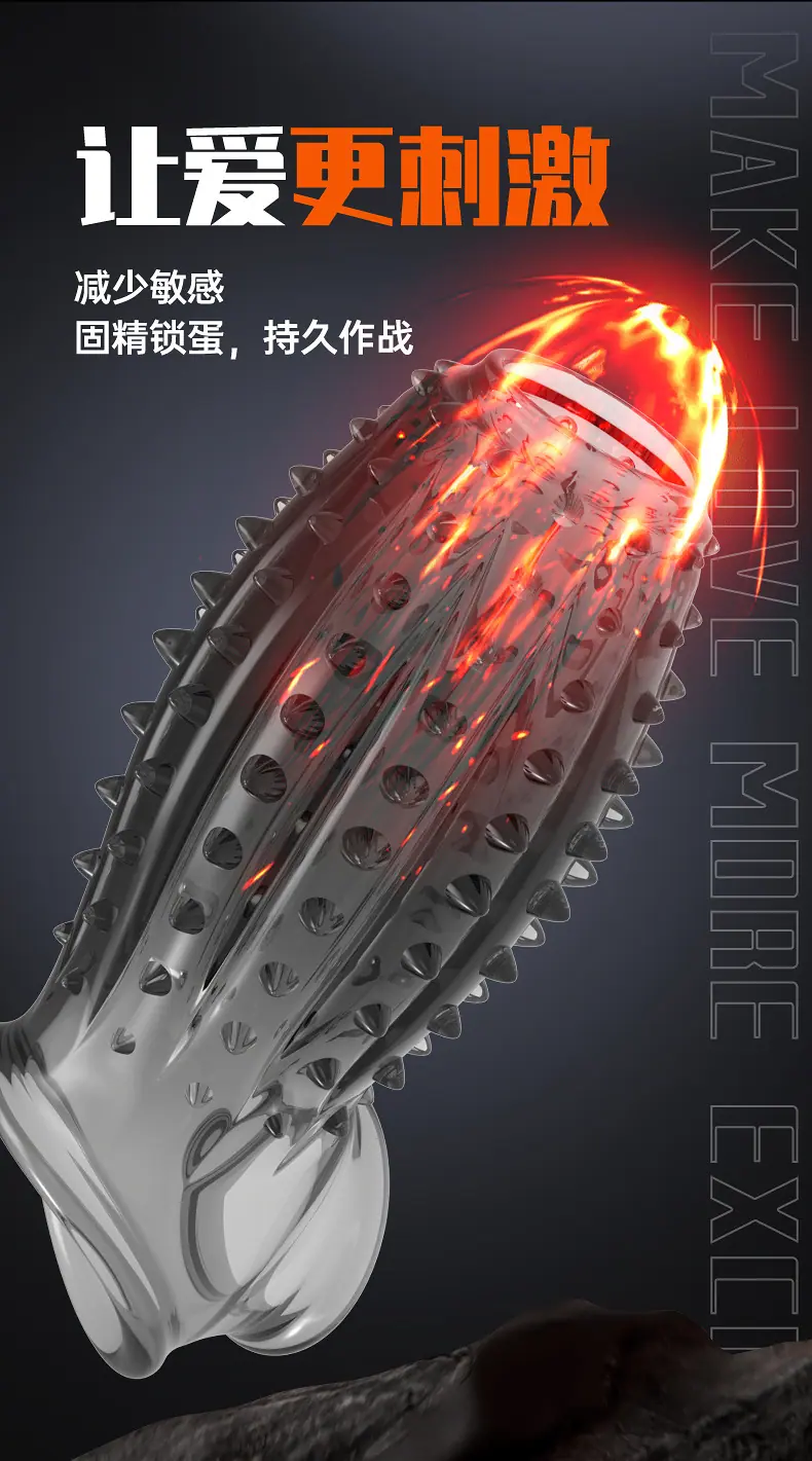 刺客狼牙套_07