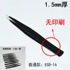 Pinça para Cílios Postiços Manual DIY Clip de Ponta Fina Manual de Manicure para Cílios Pinça para Cílios Postiços Antiestática ESD-15