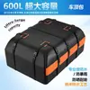 Bolsa para Techo de Coche Portaequipajes de Techo para Coche Bolsa Antitormenta para Techo Bolsa de Protección Solar para Techo de Coche SUV Bolsa Impermeable