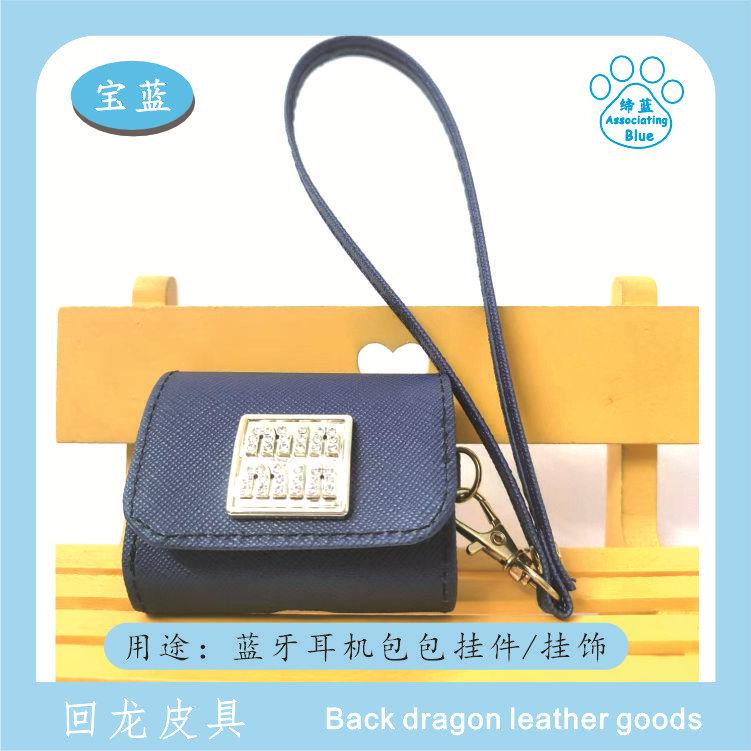 宝蓝.jpg