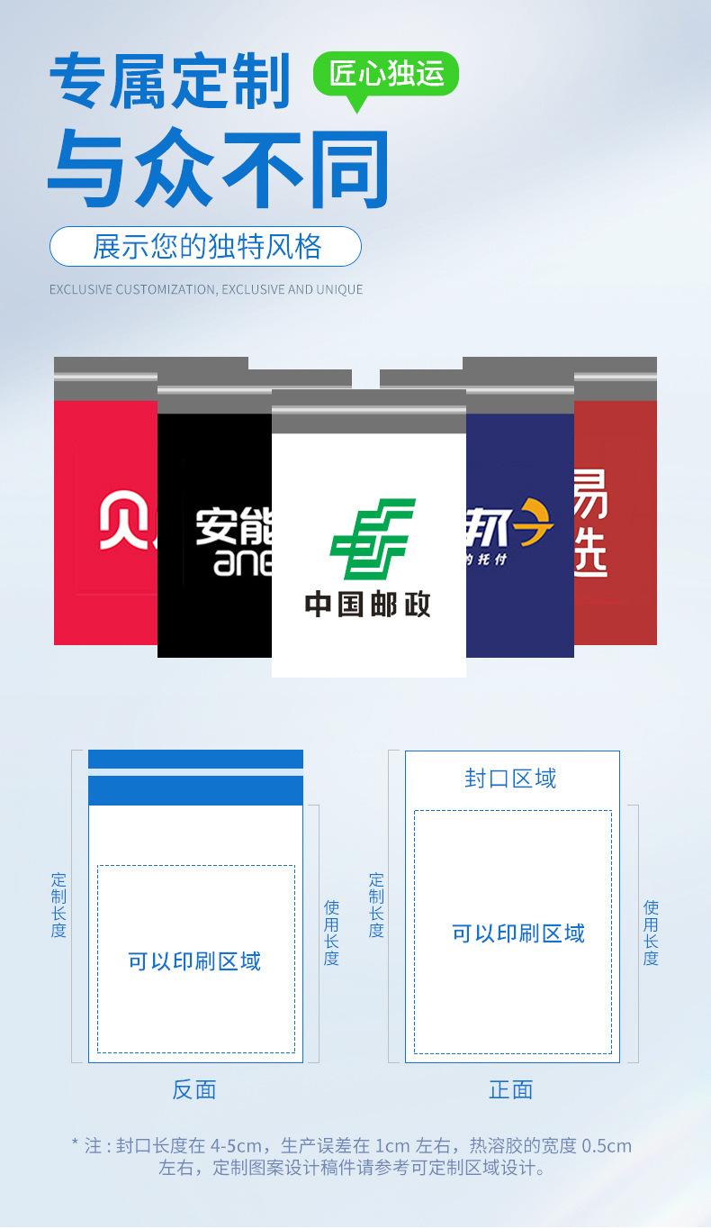 详情页_18.jpg