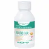 Solución Desinfectante de Yodo Hainuo de Hai's Spray de Yodo Botella Pequeña de 100ml para Limpieza y Desinfección del Hogar Venta al por Mayor y Entrega