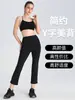 Chaleco de Yoga Transfronterizo con Sujetador Strapless Integrado en Forma de Y para Usar por Dentro y por Fuera, Sujetador Deportivo Profesional para Correr y Fitness