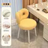 Nuevo Tocador Moderno Sencillo de Madera de Olmo Integrado con Tapicería Suave Color Crema Función de Respaldo Elevable y Giratorio Escritorio de Maquillaje Buen Artículo