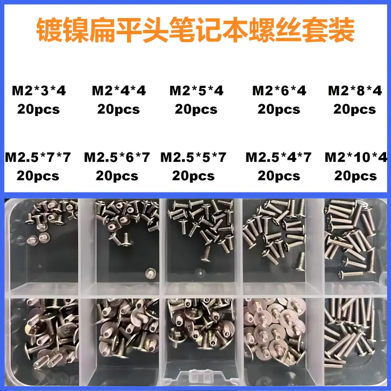 套装76号