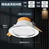 FSL Foshan iluminación led downlight lámpara de agujero lámpara de techo para sala de estar lámpara de techo empotrada lámpara de barril aluminio downlight doméstico