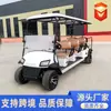 Carritos de Golf Eléctricos, Autobuses Shuttle para Hoteles, Vehículos de Recepción, Vehículos para Recorridos en Oficinas de Ventas, Vehículos Eléctricos Turísticos para Atracciones Turísticas