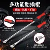 Vendas Diretas de Fábrica de Alavancas para Reparo de Pneus de Motocicleta e Veículos Elétricos, Pé-de-cabra, Ferramentas de Moldes de Alumínio para Marcenaria e Ferramentas Especializadas para Reparo de Pneus
