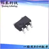 Ry2206 Pacote Sot-23-5 Chip de Proteção de Gerenciamento de Energia Circuito Integrado Ic Estoque Fornecimento