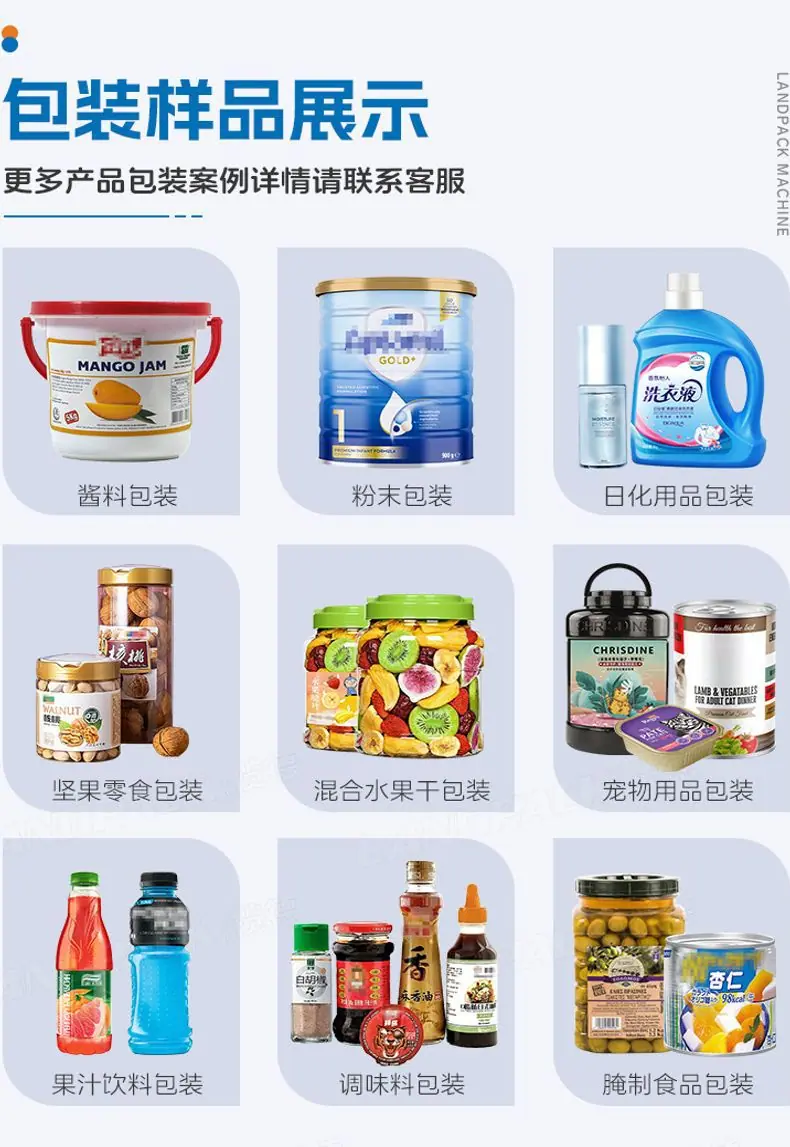 防腐蚀漂白剂灌装线（全自动理瓶机+全自动全塑8头防腐蚀灌装机