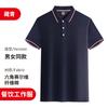 2023 Nuevo Mono de Catering Camiseta de Manga Corta Polo para Hombre y Mujer Barbacoa Olla Caliente Asistente de Tienda Verano