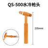 QQ500/QS500 refrigerado por aire arco de argón en frío soldadura cabeza de antorcha de corte mango de corte máquina de corte accesorios de soldadura