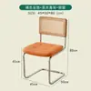 Silla de comedor retro, silla de ratán famosa en internet estilo nórdico, silla japonesa vintage simple y moderna para el hogar, silla de ocio para casa de huéspedes
