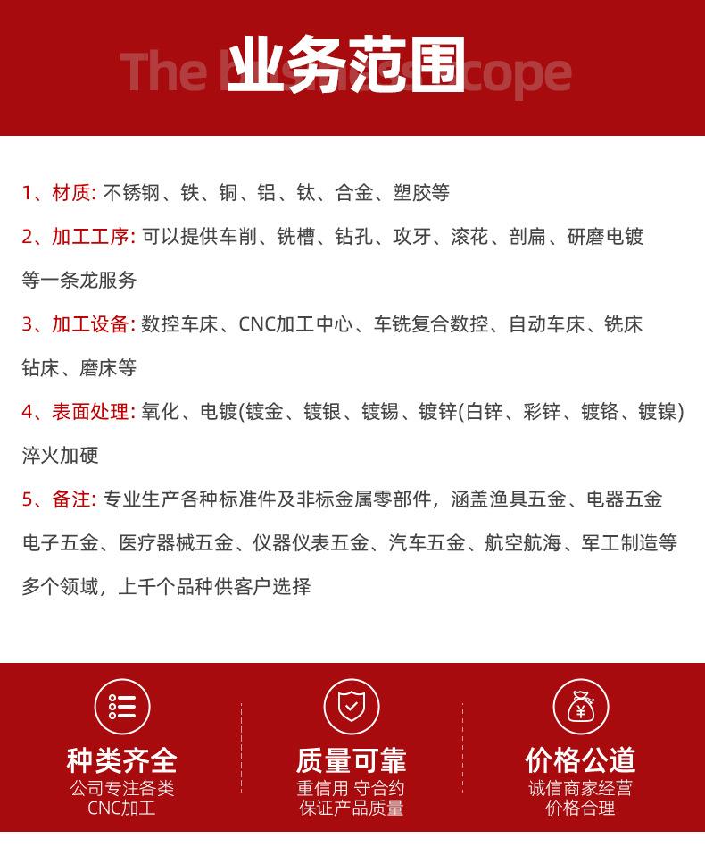 详情页3_03