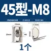 Tuerca T Tipo 20/30/40/45 Estándar Europeo Perfil de Aluminio Deslizador Tuerca de Resorte Elástico Cabeza de Martillo Forma de Barco Estándar Nacional M6