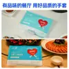 Guantes desechables para niños para uso alimentario, uso doméstico, especialmente diseñados para niños y bebés, guantes protectores de plástico PE engrosados para comer