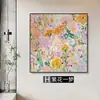 """Esplendor da Primavera"" Pintura Decorativa Cor Creme Estilo Francês Feita Sob Medida Arte para Nicho Arte de Parede para Hall de Hotel e Exibição em Aparador"""