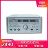 (físicO) Agente de Primer Grado Hangzhou Weibo Resistencia a la Presión Probador WB2673C Máquina de Alto Voltaje