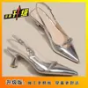 Sandalias de Un Tirante Espalda Descubierta Estilo Francés con un Diseño de Tacón Alto de Nicho, Sofisticado y Elegante para Mujer, Nuevas para Verano 2025