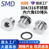 Tampão Hexagonal de Aço Inoxidável 304, Tampão com Anel de Vedação, Tampão de Óleo de Borda de Flange, Métrico M10M8, Imperial 1/4