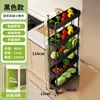 Estante de almacenamiento para cocina, independiente, móvil, de varios niveles, carrito pequeño para especias, estante lateral para refrigerador, estante para rellenar huecos para film transparente