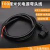 Vehículo Eléctrico Batería Coche Núcleo de Cobre Carga 2.5 4 Cuadrado Cable Codo Jack Tipo T Enchufe de Cable de Alimentación de Zócalo Macho y Hembra