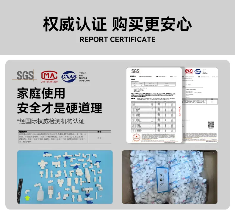 权威认证