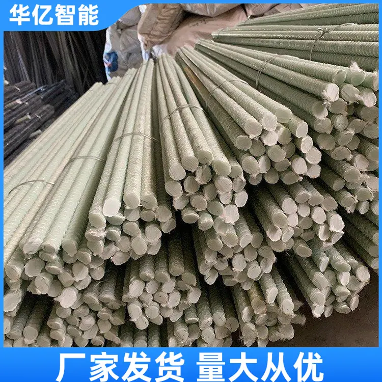 玻璃钢锚杆03_副本