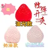 Galletas Sandwich de Refresco Juguete Squishy Rebote Lento Gadget para Aliviar el Estrés Juguete Squishy Mini Educativo para Aliviar el Estrés