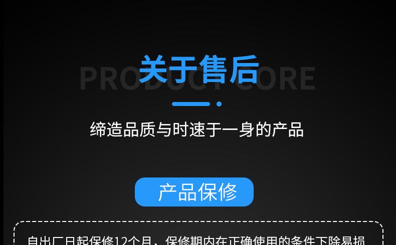 250E详情图_09
