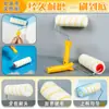 Pincel rolo de pintura com cabo extensível, espessado e sem fiapos, adequado para pintura de paredes internas e externas e renovação de casas antigas