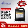 Aceite Teliwuqi de Tres Usos para Limpieza, Lubricación y Protección Ligero/Pesado Wuchi Wiping Cumple el Estándar Gjb2378-95