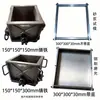 Moldes Engrosados de Acero en Stock para Pruebas de Compresión de Ingeniería, Moldes de Prueba de Concreto de Hierro Fundido, Fabricante de Moldes de Hierro para Bloque de Triple Prueba