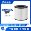 Adecuado para elemento filtrante de purificador de aire Medify MA-14W/14B, carbón activado para eliminación de olores, filtro para humo de segunda mano