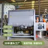 Mezclador de Cinta para Polvo Seco de 1 Tonelada para Fabricantes, Mezclador Horizontal de Doble Capa con Calefacción, Máquina Mezcladora Horizontal Hecha de Acero Inoxidable