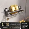 Colgador de Zapatillas con Ventosa Especial, Estante de Almacenamiento de Pared sin Taladro para Baño, Inodoro y Ducha, Solución de Almacenamiento con Drenaje de Agua