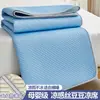 Colchoneta refrescante de cuentas de hielo para masaje de verano, juego plegable de tres piezas para uso doméstico de sábanas y colchoneta refrescante, colchoneta de aire acondicionado con tacto frío