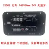 Placa Amplificadora de Subwoofer para Coche Resumen 12V Coche 24V Camión Amplificador de Subwoofer de Alta Potencia Tubos Amplificación de Altavoces