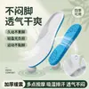 Soportes de Arco para Entrenamiento Militar Daliyuan, Plantillas Deportivas de Ocio con Amortiguación Absorbente de Impactos, Transpirables, Absorbentes de Sudor, Acolchadas Gruesas para Hombres y Mujeres