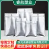 Bolsas Selladas de Aluminio a Prueba de Luz, Bolsas de Papel de Aluminio Impresas, Bolsas con Cierre Zip, Bolsas para Empaque de Té, Bolsas de Papel de Aluminio para Comida de Gato y Perro