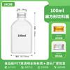 Botella de Plástico Transparente Cuadrada Plana de 4 oz para Jugos, Bebidas, Té de Leche, Miel, Latas de Bebida Líquida Amazon