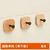 Ganchos de Madera Maciza de Alta Gama sin Taladro para Uso Doméstico, Ganchos para Abrigos Detrás de la Puerta de Entrada, Ganchos para Toallas de Baño, Almacenamiento de Madera de Nogal