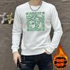 Fábrica de origen, una generación de productos europeos, suéter delgado para hombre, otoño 2024, chaqueta Joker con estampado de personalidad y forro polar