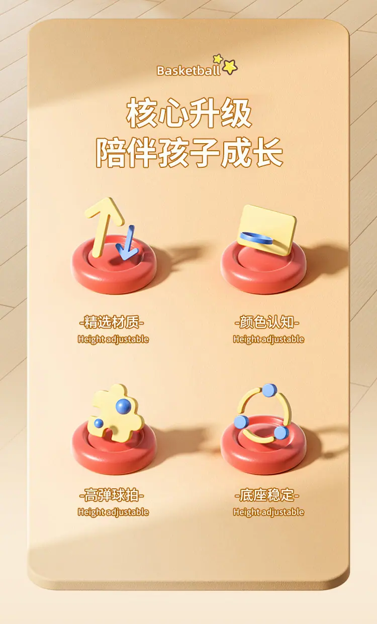 乒乓球详情_02.jpg