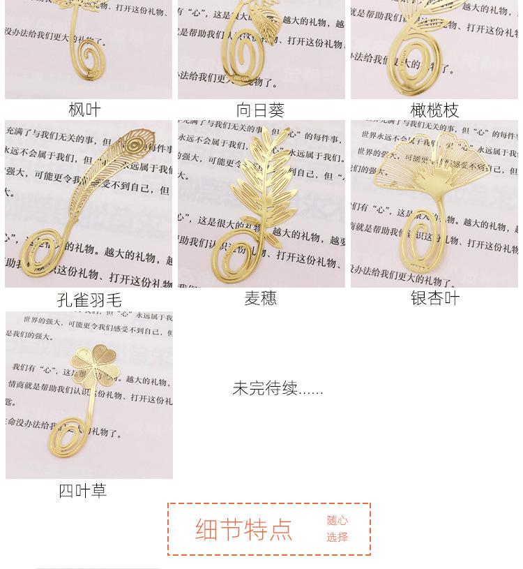 镂空书签1_03.jpg