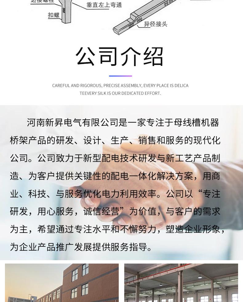 镀锌桥架防火喷塑桥架_15