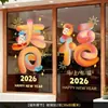 Adesivos Eletrostáticos Decorativos de Vidro para Ano Novo 2026 Nova Criativa Cena de Layout do Festival da Primavera Decorações de Adesivos Eletrostáticos de Vidro