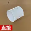 Manguito Aislante Hafu para Tubería Protege Tubo Protector de Cable Hafu de PVC Manguito Decorativo de Dos Piezas